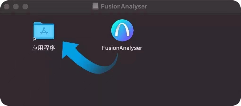 FusionAnalyser | Mac版本上线啦！