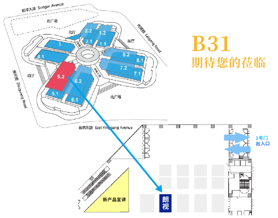 上海CDS口腔展盛大开幕，朗视展位号B31