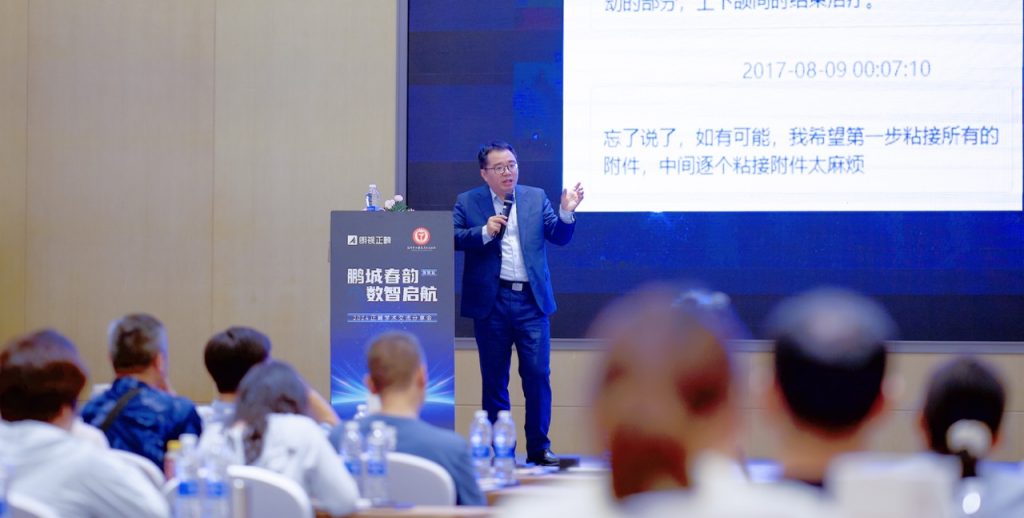 鹏城春韵 数智启航｜2024年朗视正畸学术交流会深圳站圆满落幕