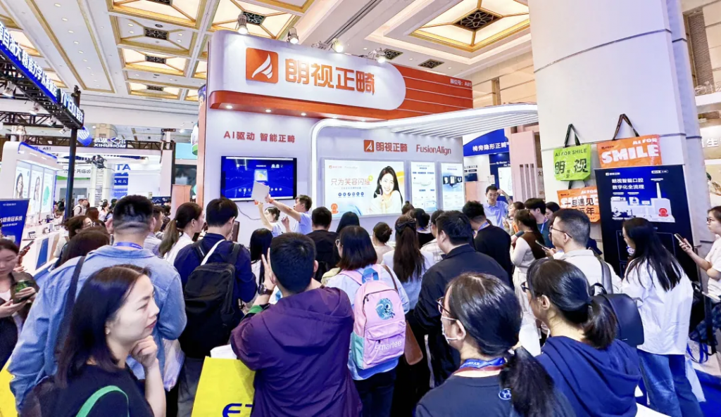 数字赋能，智能正畸——朗视正畸闪耀第23次口腔正畸学术会