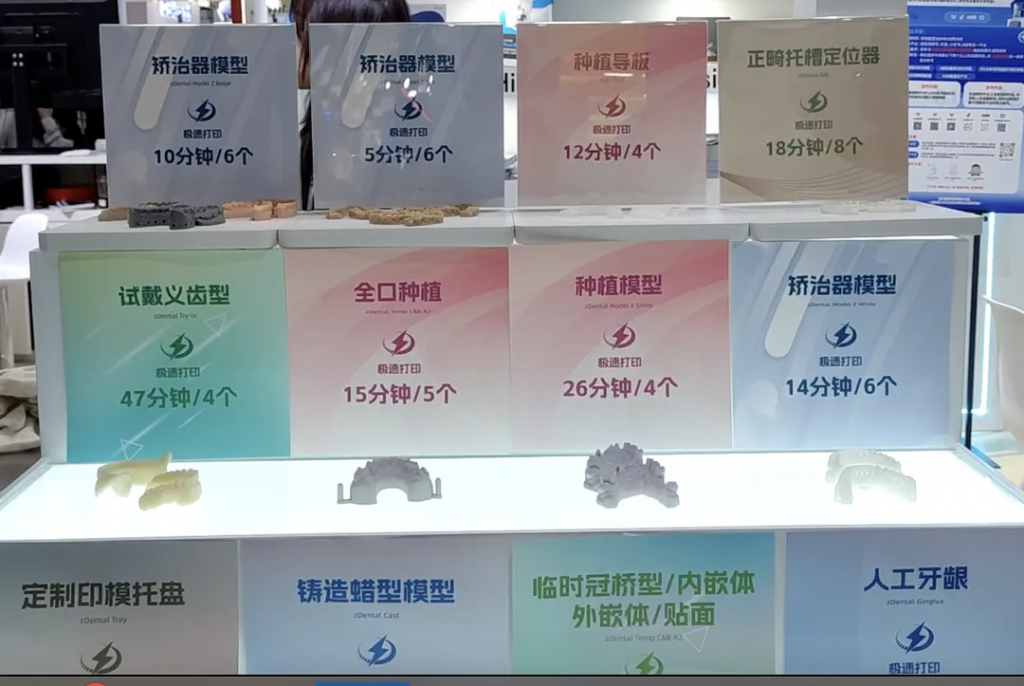 2024上海国际口腔器械展：朗视引领数字化口腔新纪元，一站式智能解决方案震撼亮相