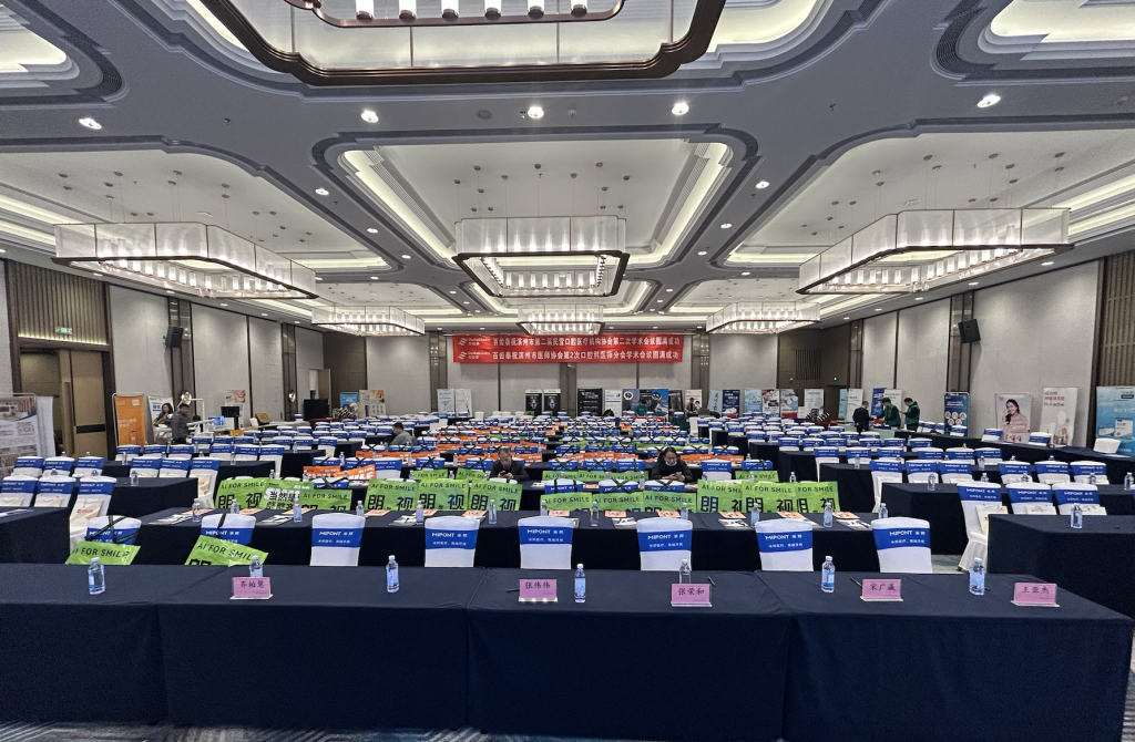 数字领航·创启滨州—2024口腔正畸前沿技术交流研讨会圆满结束