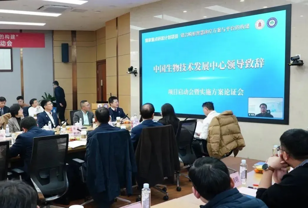 朗视正畸参与国家重点研发计划，助力构建错合畸形智慧诊疗方案与平台