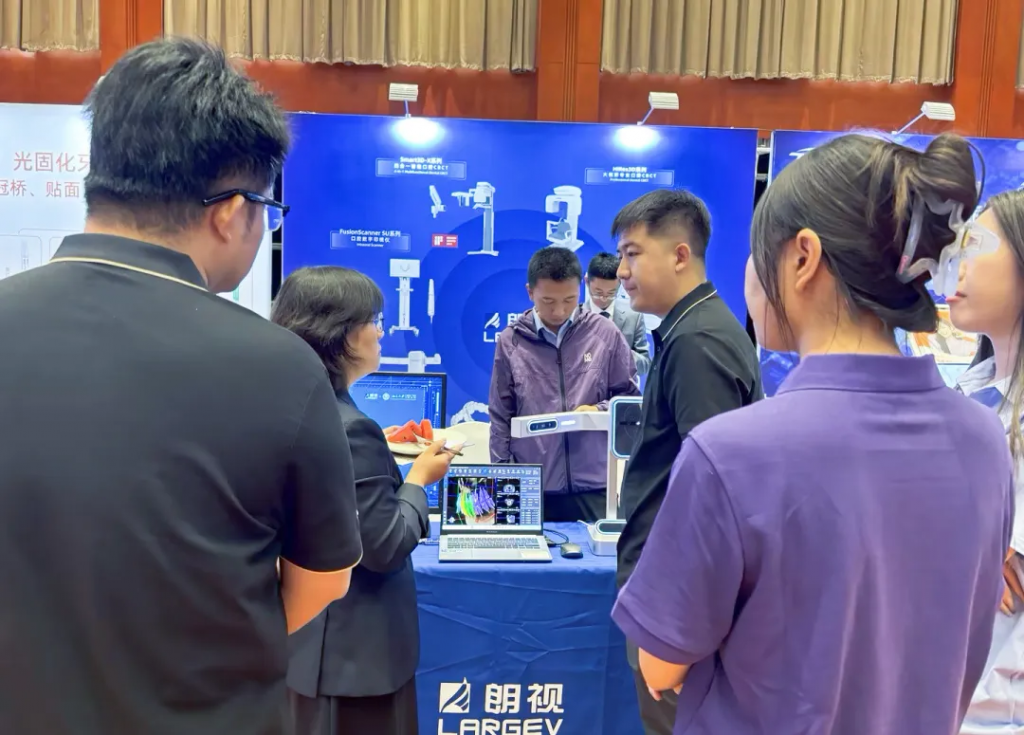朗视亮相口腔医疗器械创新转化大会，共促医研企协同发展