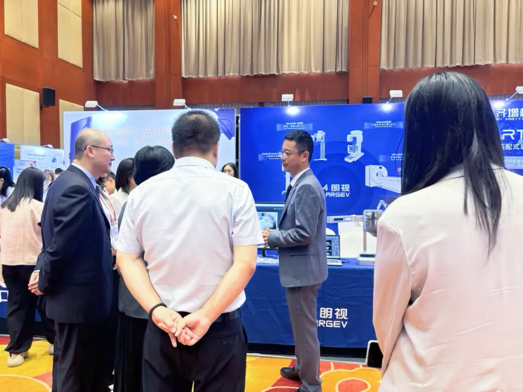 朗视亮相口腔医疗器械创新转化大会，共促医研企协同发展