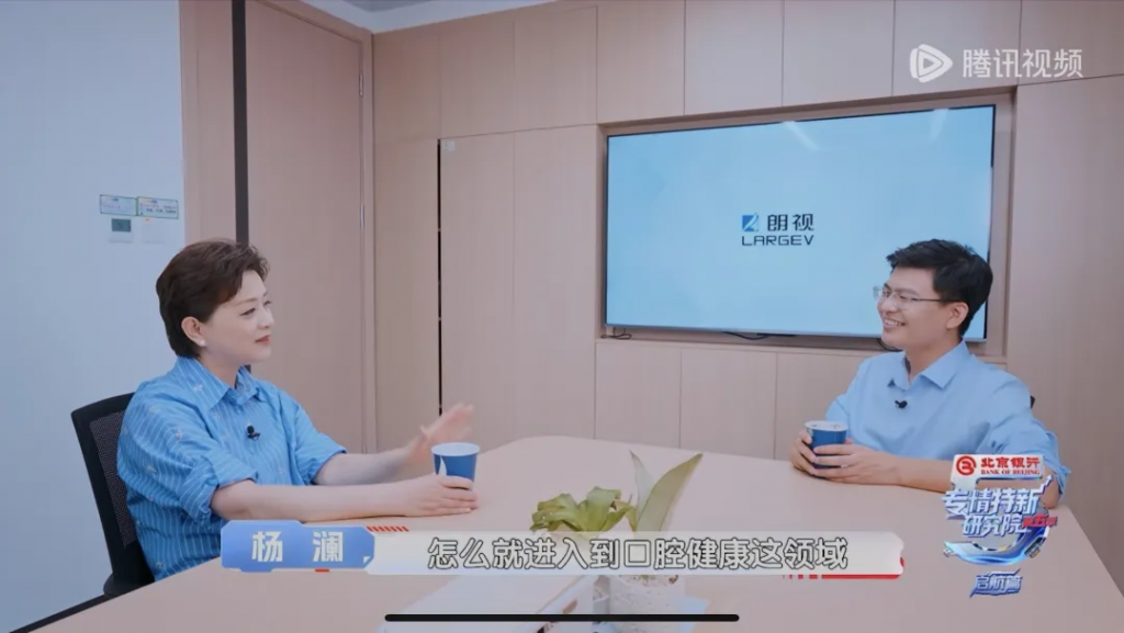 北京卫视《专精特新研究院》第五季，朗视携手杨澜解锁科创实力新图景