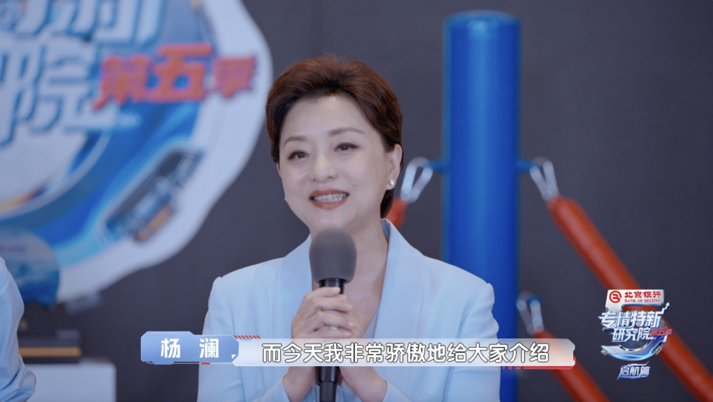 北京卫视《专精特新研究院》第五季，朗视携手杨澜解锁科创实力新图景