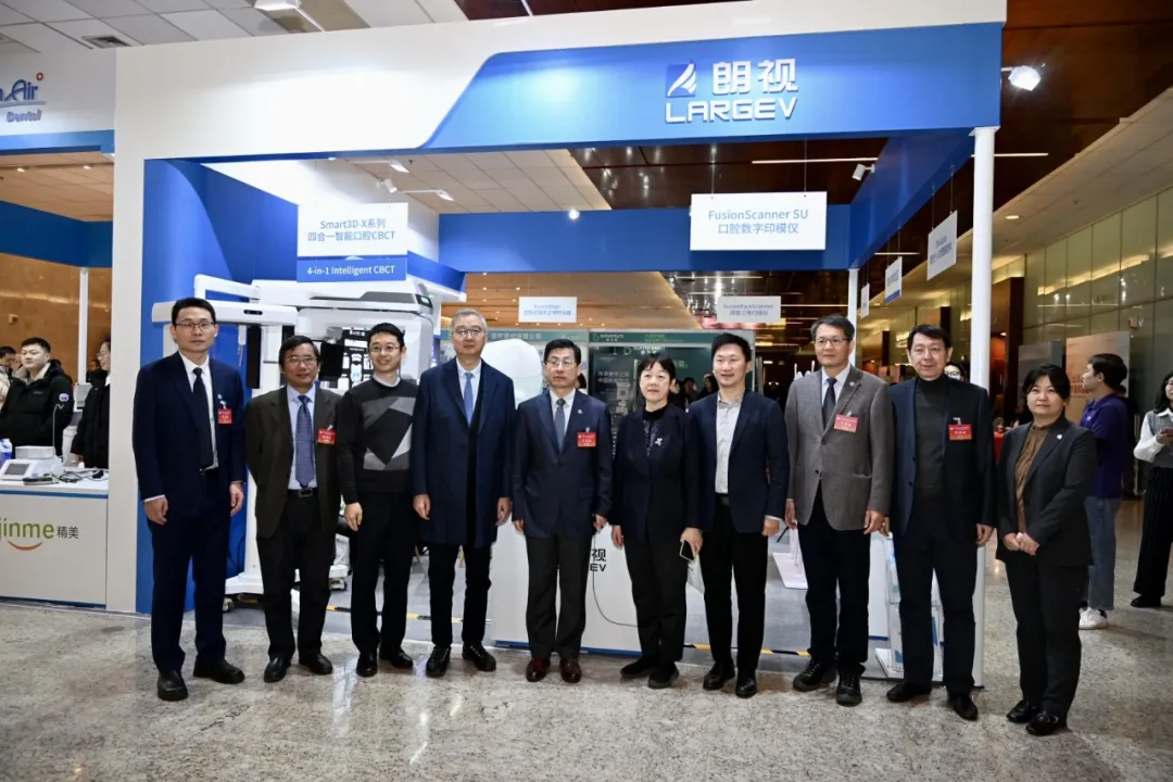 AI口腔新纪元已来！2025北京口腔医学学术会议，朗视智能体引爆全场| 朗